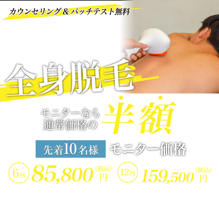 脂肪や老廃物を排除、二重あごスッキリ!ほうれい線に効果絶大 ラジオ波コース